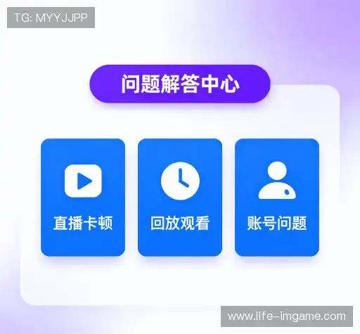 帮助中心